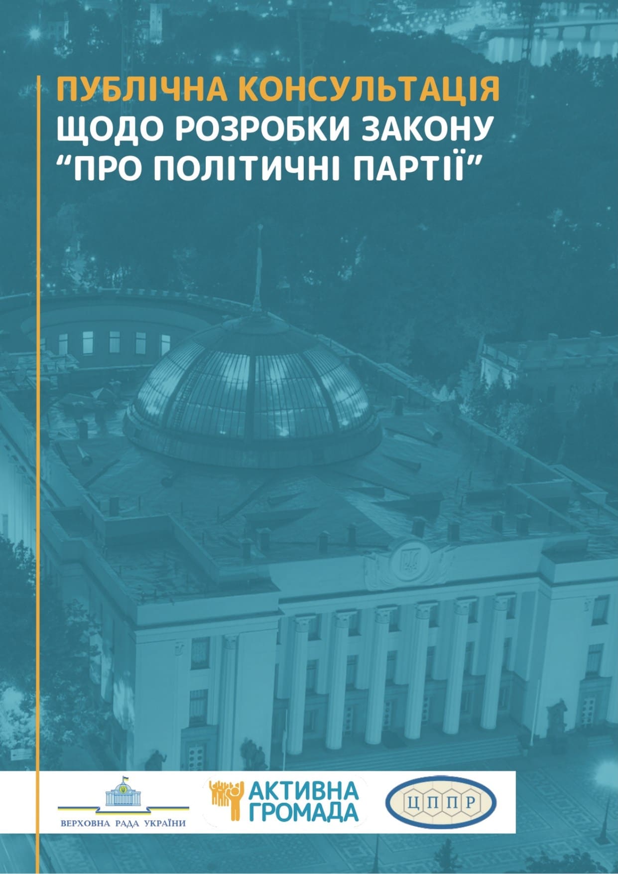 новини