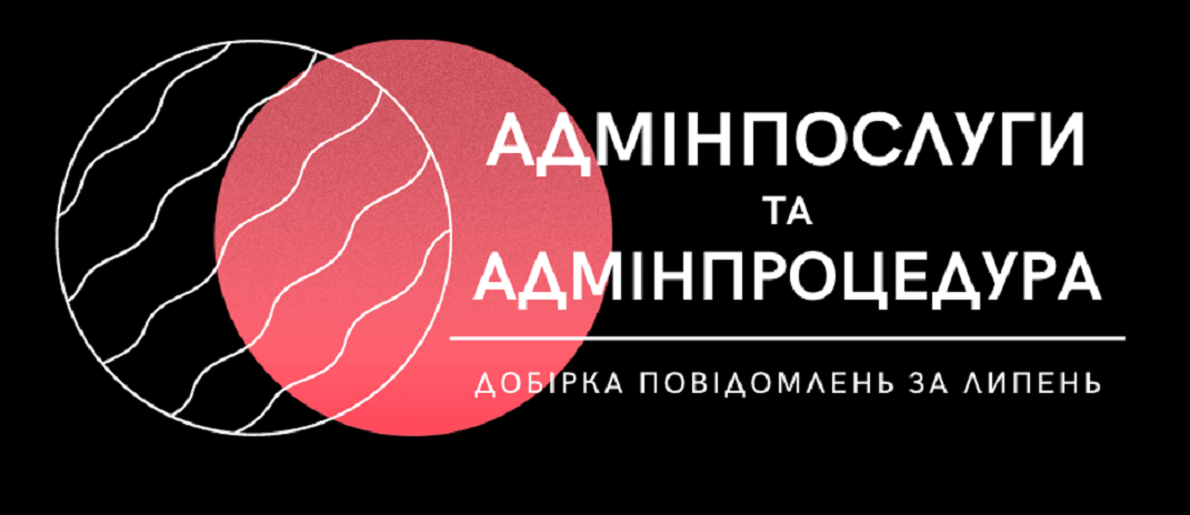 новини