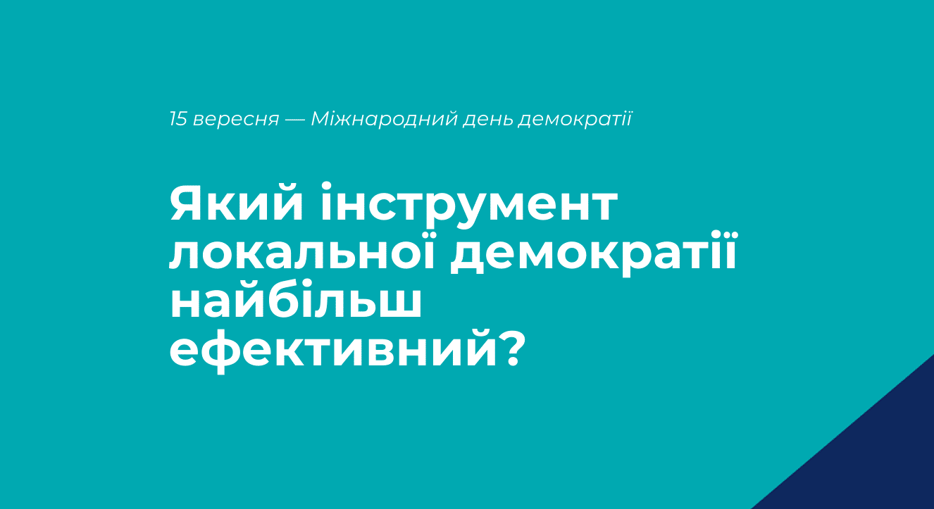 новини