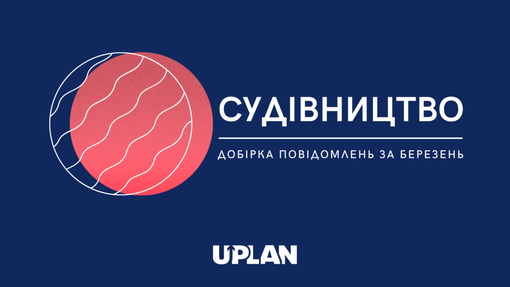 добірка