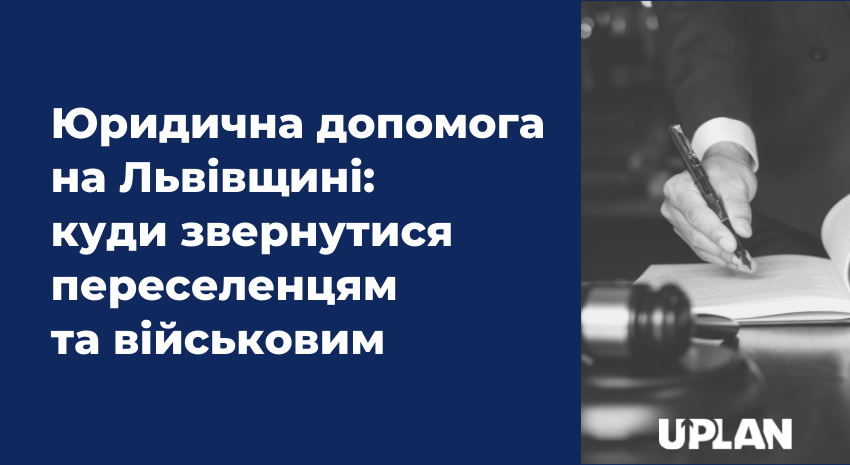 новини допомога