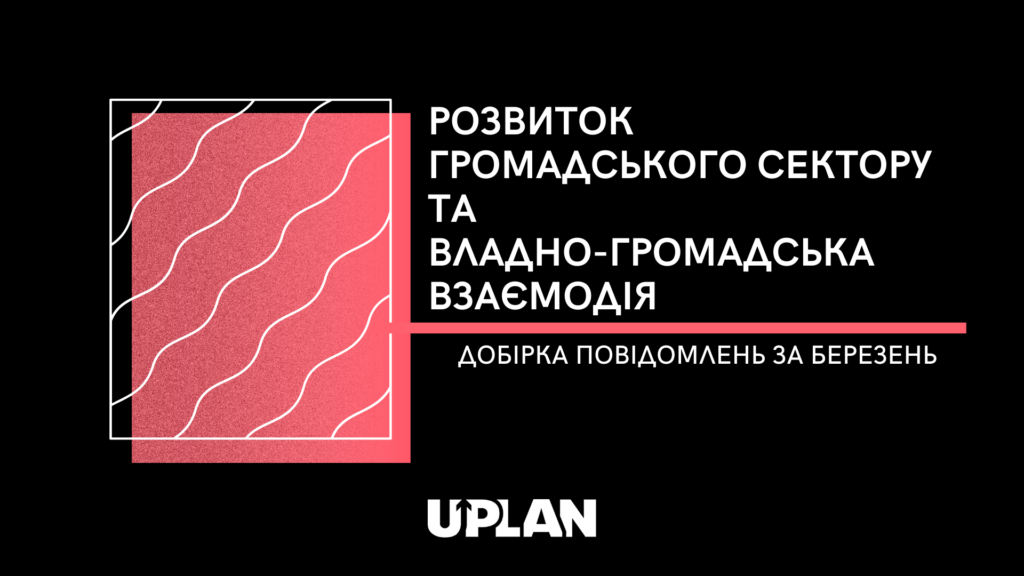 новини анонси