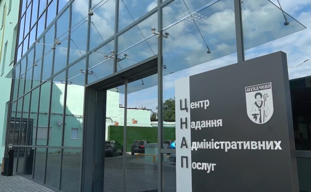 громадська організація