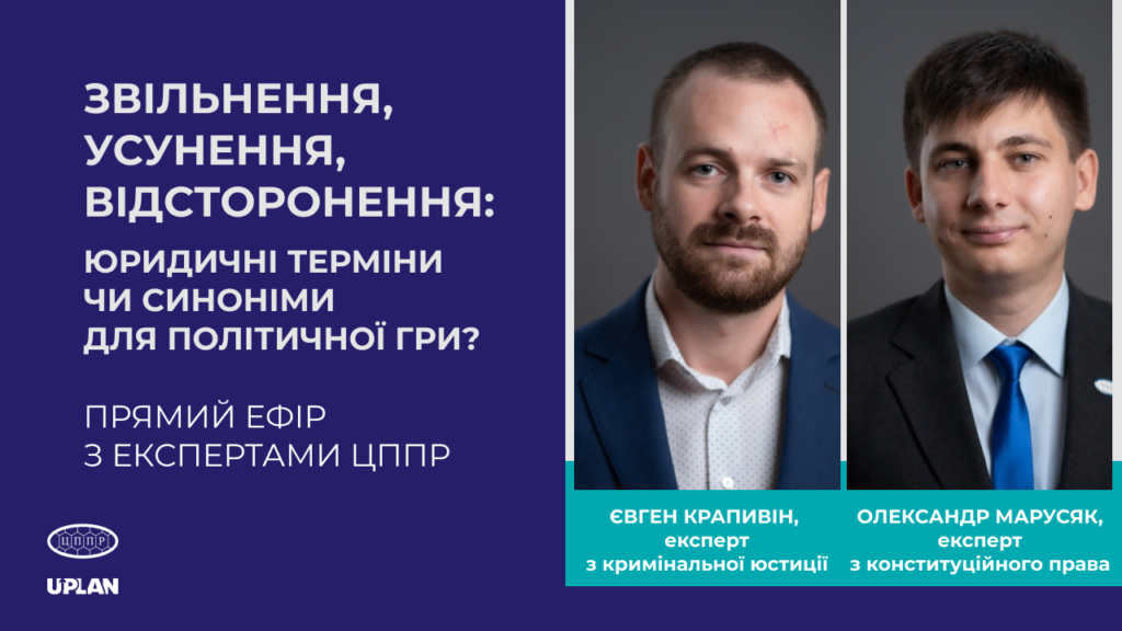 анонси