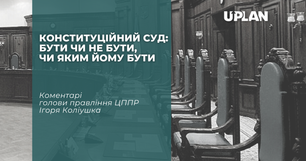 новини